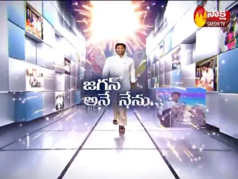 One Year Of YS Jagan Rule In AP