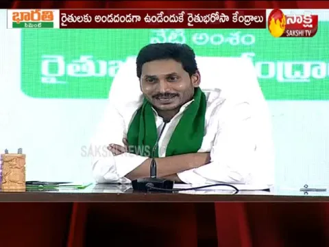 Seeds Certified By Government Itself In AP
