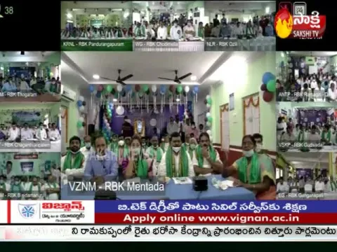 Agriculture Assistants in Each Center Says AP CM YS Jagan