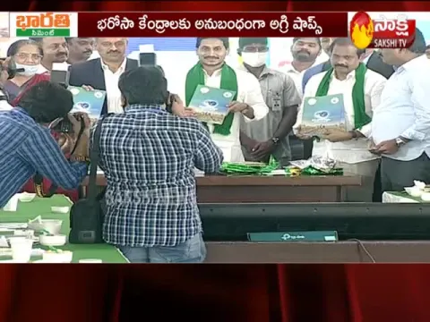 Farmer Support For E-Crop Booking In AP