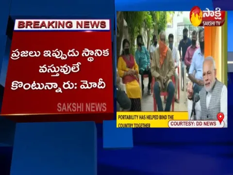 Narendra Modi In Mann Ki Baat