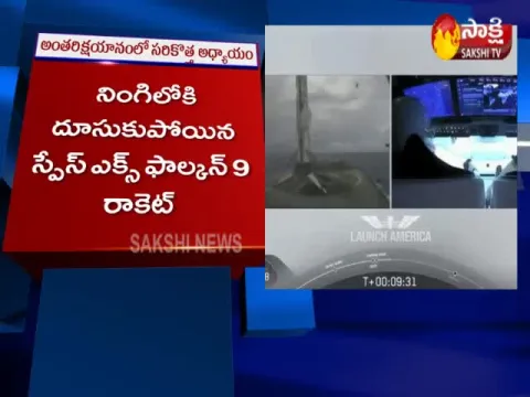  - Sakshi