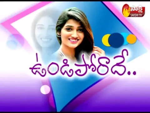  - Sakshi