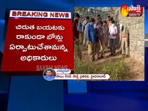 Leopard Spotted Near Rajendra Nagar At Hyderabad