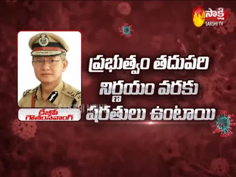 DGP Gowtham Sawang Says Restrictions To Continue In AP For Interstate Travel