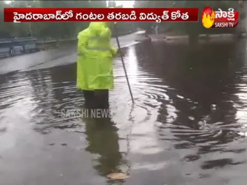 Heavy Rain Hits Several Places in Hyderabad