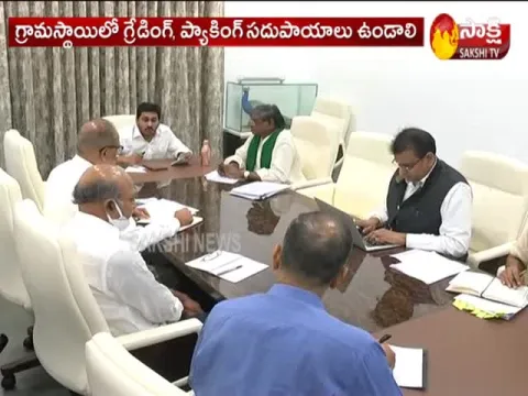 AP CM YS Jagan Review Meeting Over e- Cropping Platforms