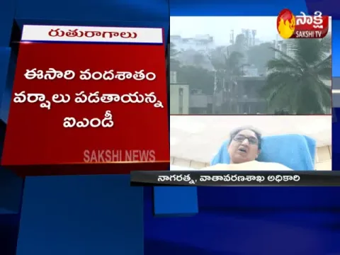 Southwest Monsoon Entered India Along Kerala Coast