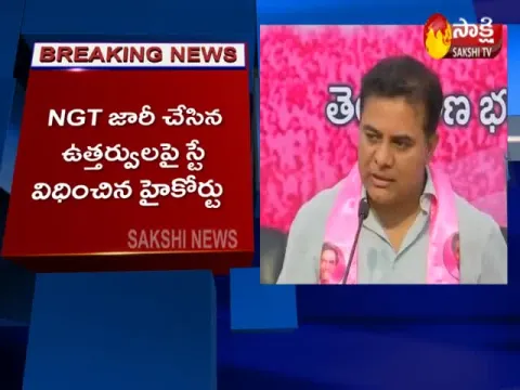  - Sakshi