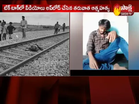  - Sakshi
