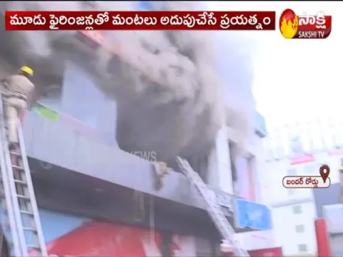 Fire Accident in Reliance Footwear Showroom
