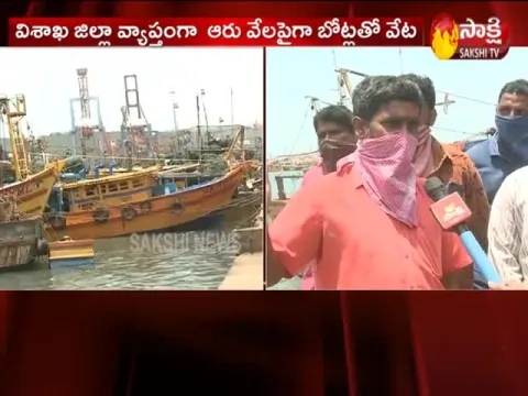 Lockdown turns out to be a boon for Vizag fishermen