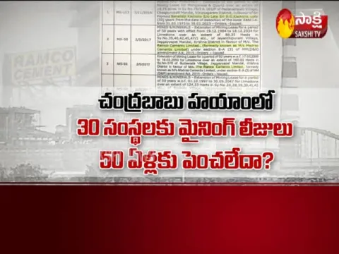 Authorities and Experts Shocked On Chandrababu Behaviour