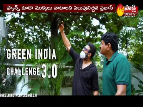  - Sakshi