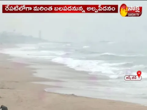 Heavy Rains in AP Next 24 hours