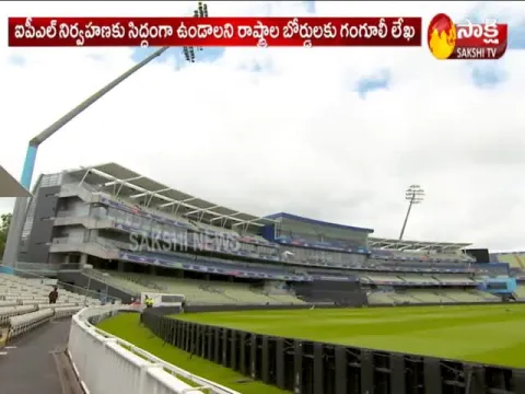   IPL could be held in front of empty stands