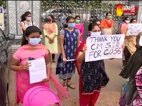 AP Government Reduced Medical Fees