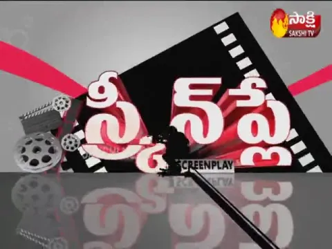 ScreenPlay 11th June 2020