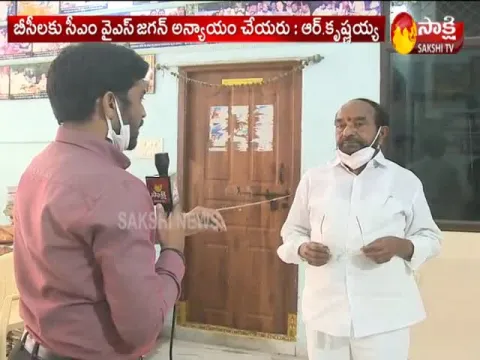 R krishnaiah Speaks Over Acham Naidu ESI Scam