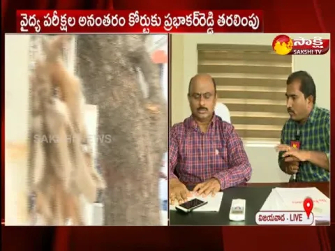 Joint Commissioner Prasad Rao About JC Prabhakar Reddy Arrest