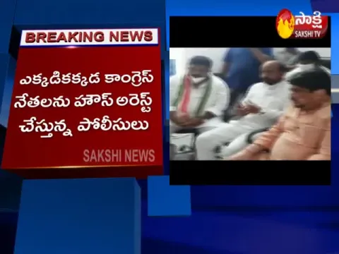 Police Arrests Telangana Congress Leaders Ahead Of Jala Deeksha Protest