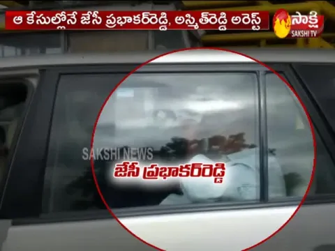  - Sakshi