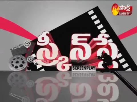 ScreenPlay 12th June 2020