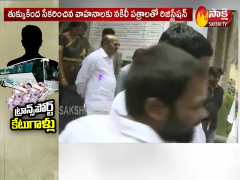 JC Prabhakar Reddy Scam On Transport