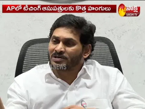 Tenders for new medical colleges in AP