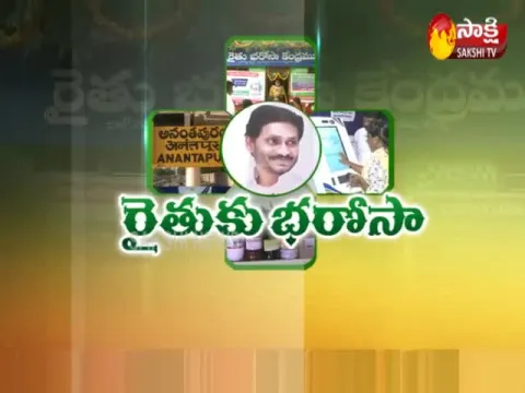  Special Drive On Raithu Barosa