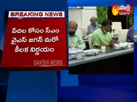 - Sakshi