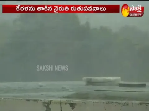 Southwest monsoon hits Kerala coast