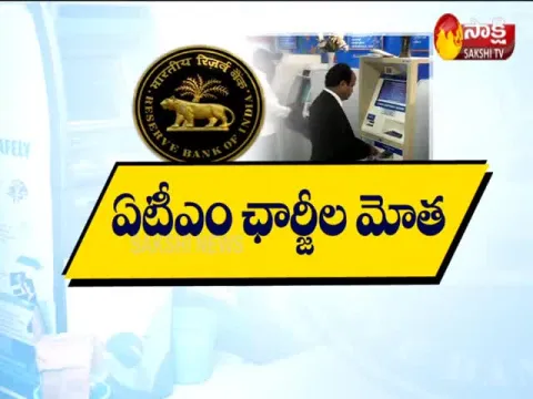ATM Charges Increases