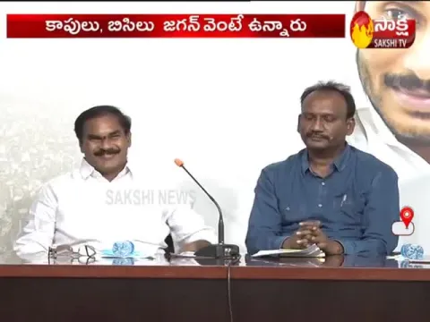  - Sakshi