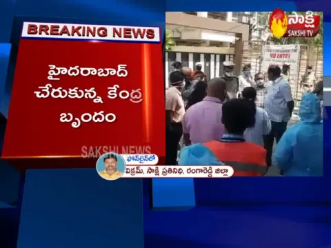 Central Team Arrives At Hyderabad