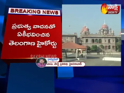 Telangana High Court Green Signals To Construct New Secretariat Video