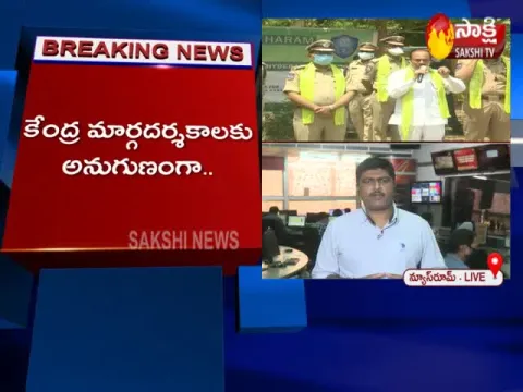 Telangana Home Minister Mahmood Ali Tests Positive For Coronavirus Video