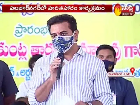 KTR Speech On Haritha Haram At Huzurnagar