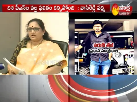 Vasireddy Padma Press Meet At Guntur