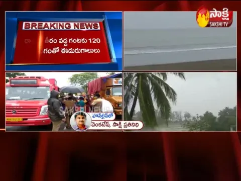 Maharashtra: Nisarga Cyclone Hitting Coast At Alibag