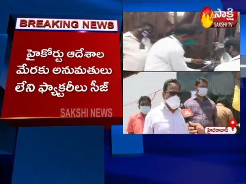 GHMC Strict Action On Illegal Companies