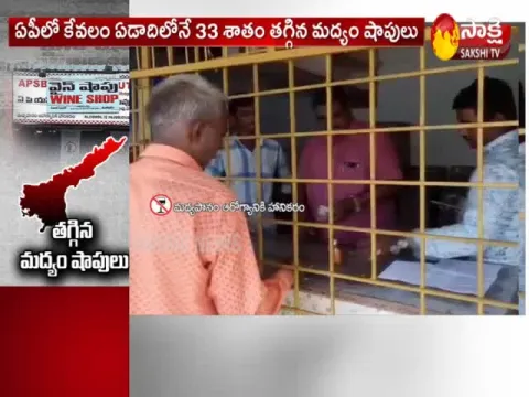 Liquor Shops Reduced in AP