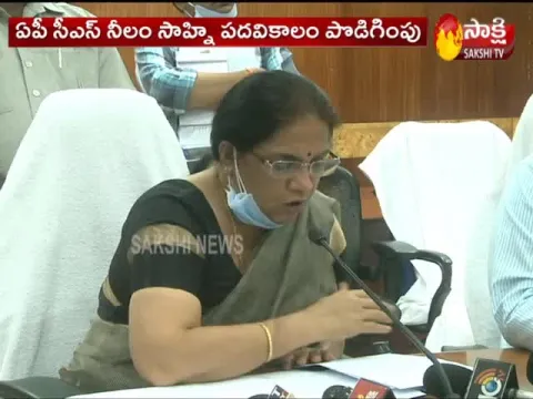  - Sakshi