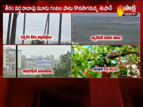 Nisarga Cyclome Strikes At Alibaugh Near Mumbai Video