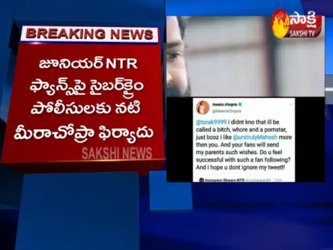  - Sakshi