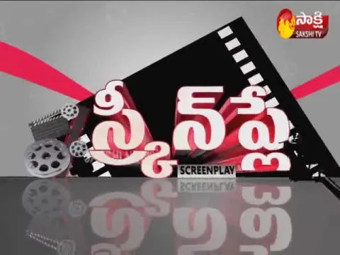 ScreenPlay 2nd June 2020