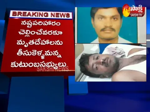 Protest in Singareni Area Hospital in Karimnagar