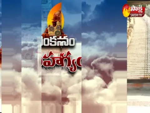 TTD Resuming Tirumala Srivari Darshan