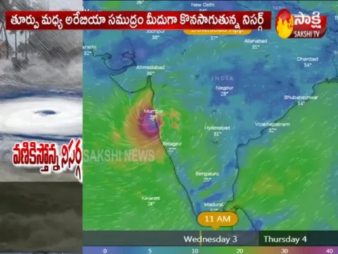 Cyclone Nisarga In Mumbai