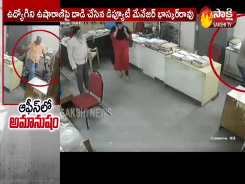 Brutal At AP Tourism Hotel Video